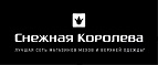 Скидки до 40% на коллекцию Весна-Лето 17! - Ванино