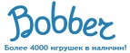 300 рублей в подарок на телефон при покупке куклы Barbie! - Ванино