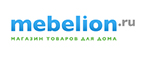 Выгода 20% при покупке мебели Неман! - Ванино