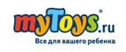 Скидка 7% на весь ассортимент. - Ванино
